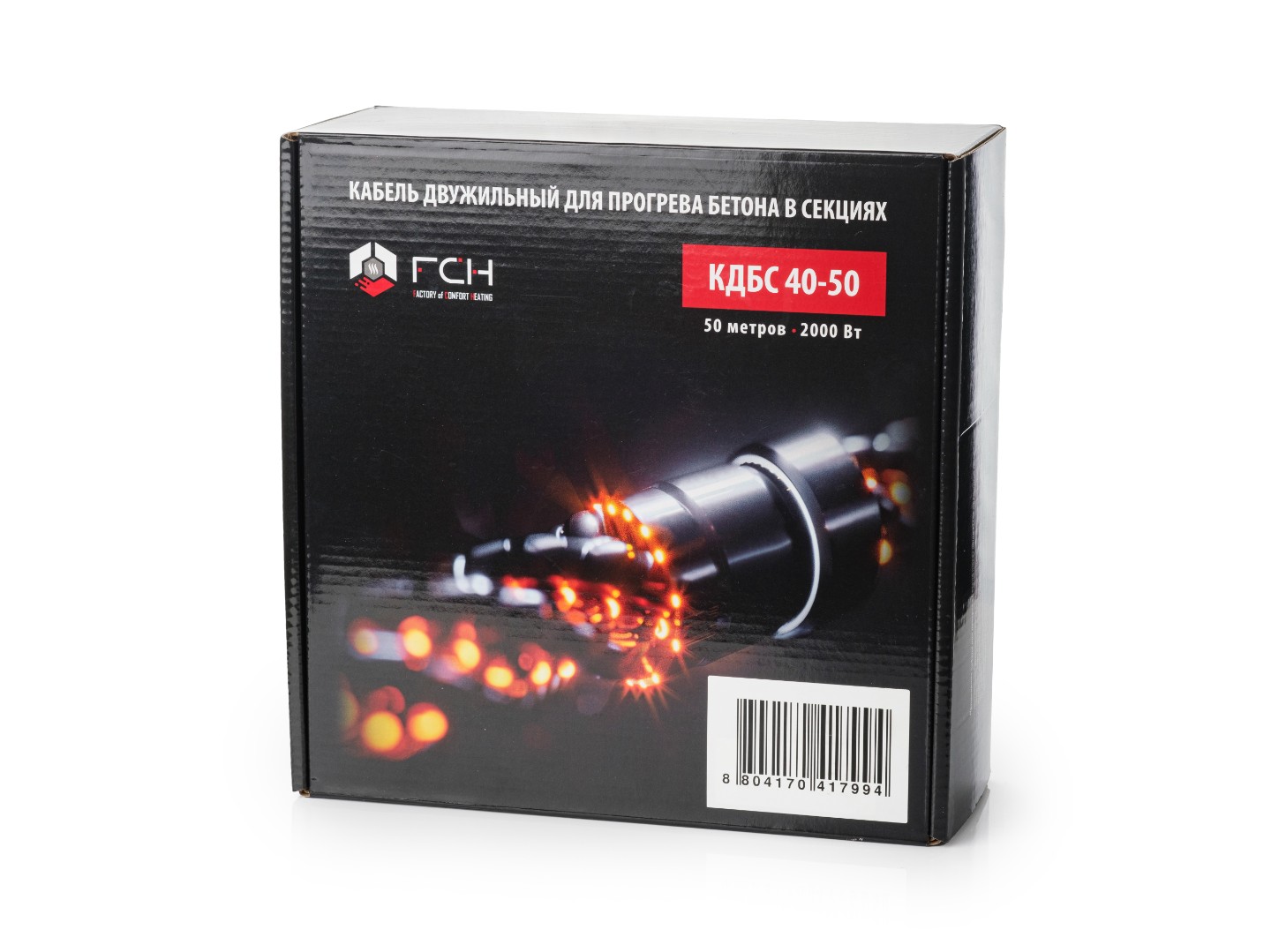 Греющий кабель для прогрева бетона FCH КДБС40-5